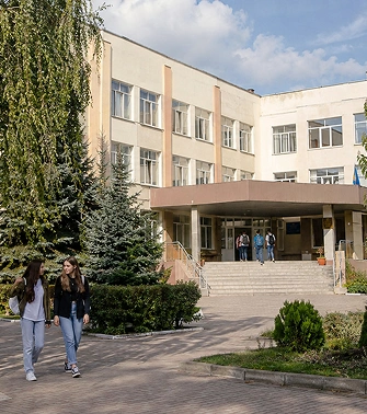 Educational Institutions